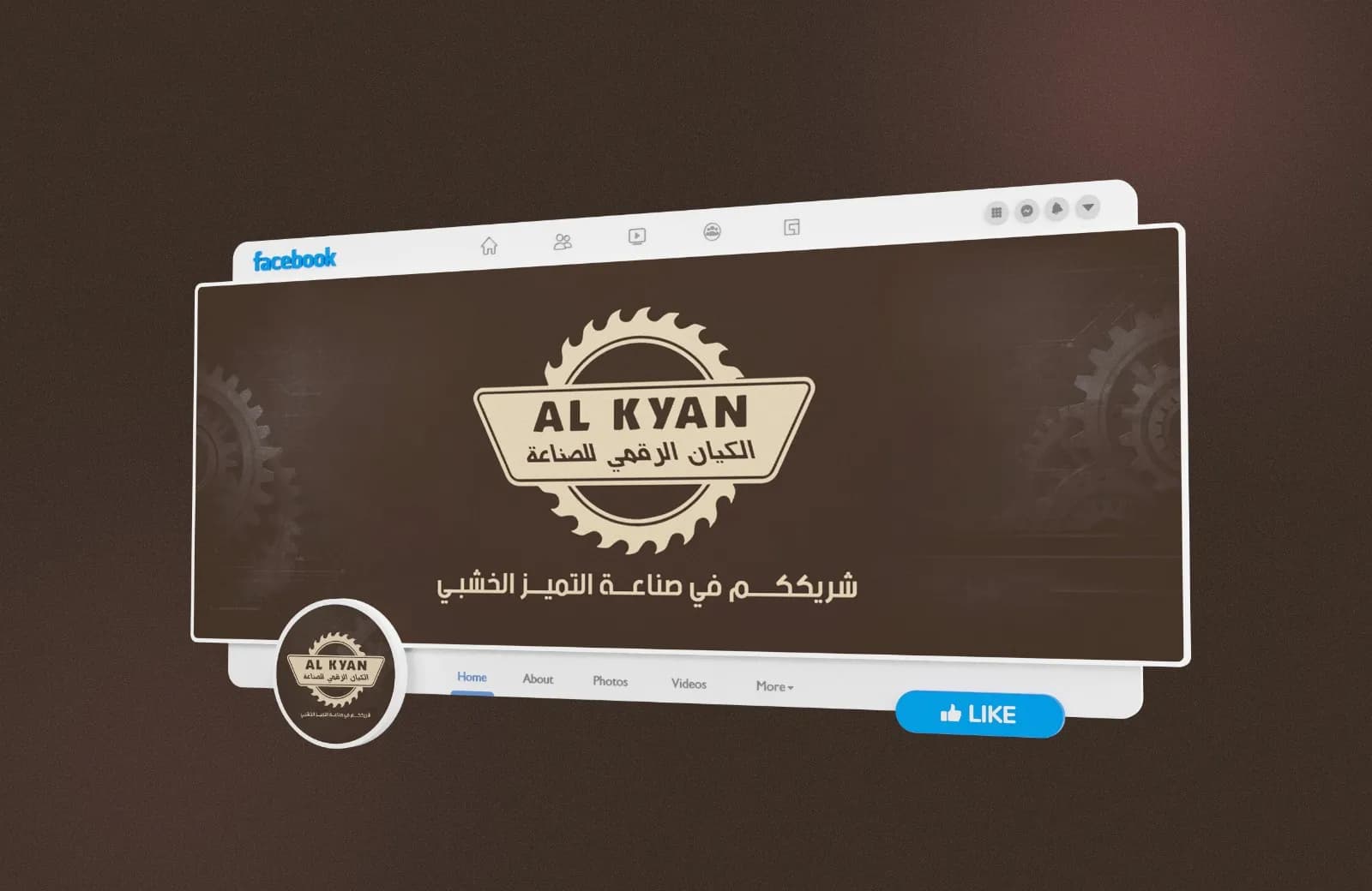 Al Kyan
