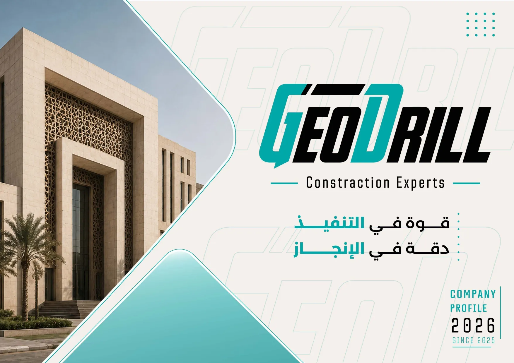 Geo Drill